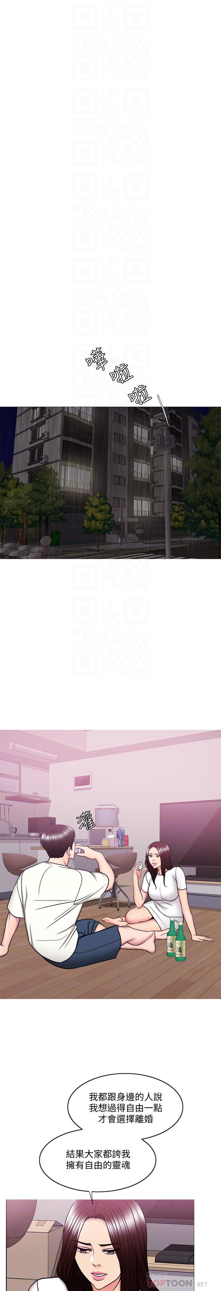 第49话-这是让你忘了她的最佳方法-湿身游泳课-0510,TB Production（第12张）