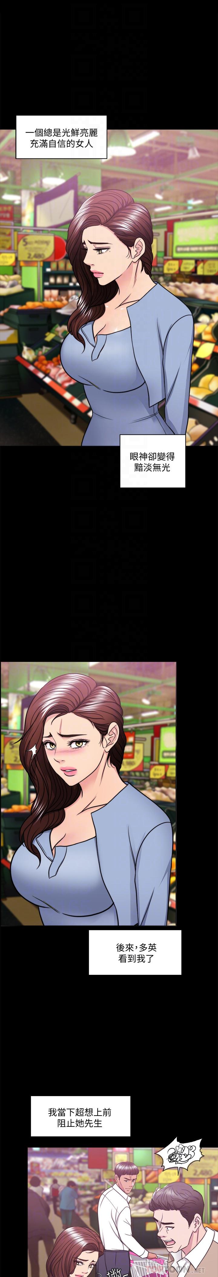 第50话-大哥，我湿了-湿身游泳课-0510,TB Production（第8张）