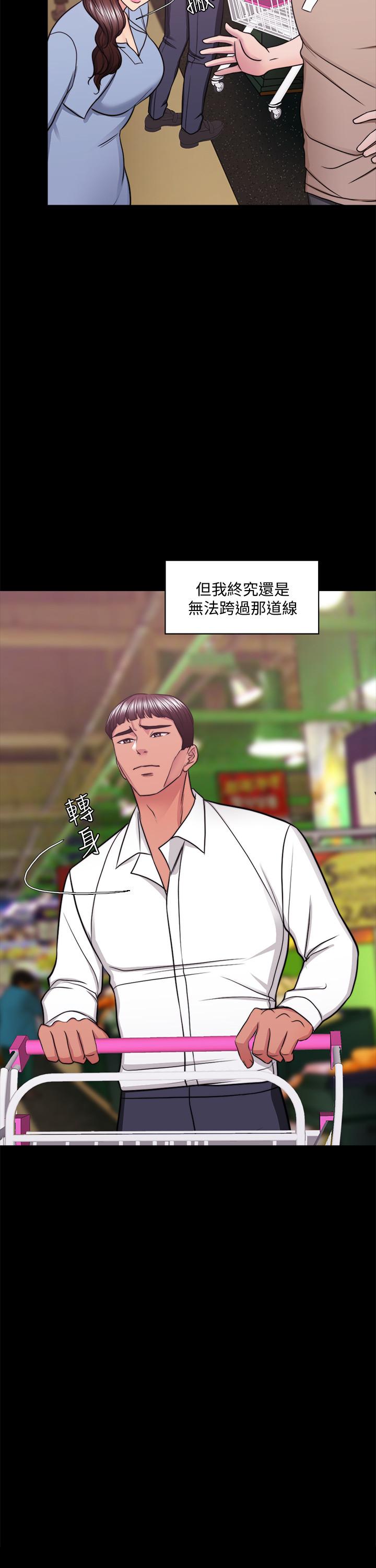 第50话-大哥，我湿了-湿身游泳课-0510,TB Production（第9张）