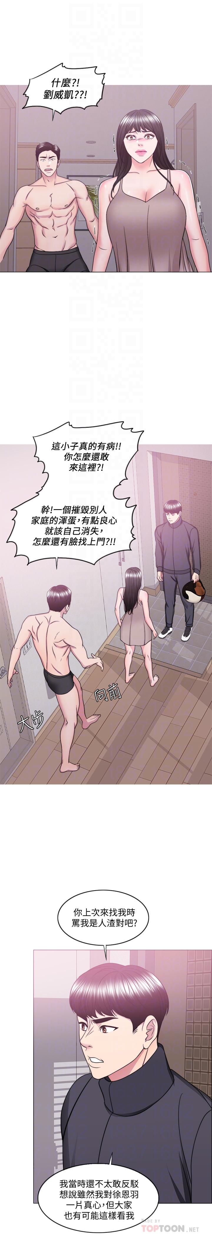 第51话-我的老婆最动人-湿身游泳课-0510,TB Production（第6张）