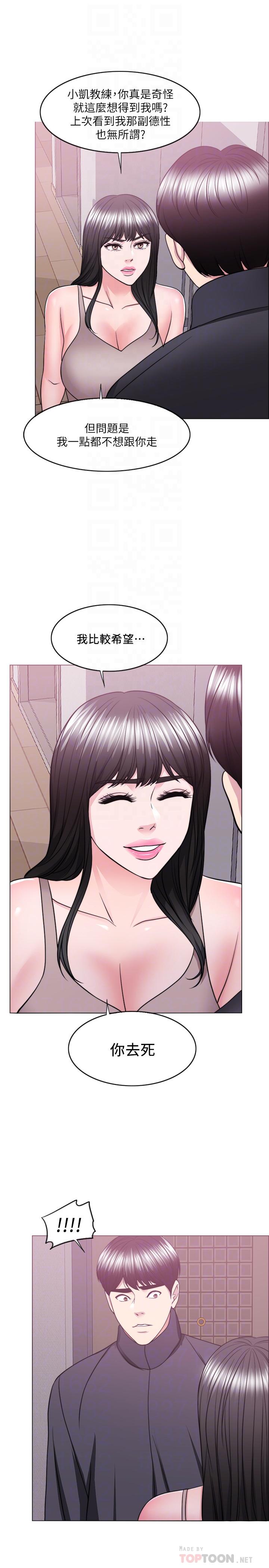 第51话-我的老婆最动人-湿身游泳课-0510,TB Production（第10张）