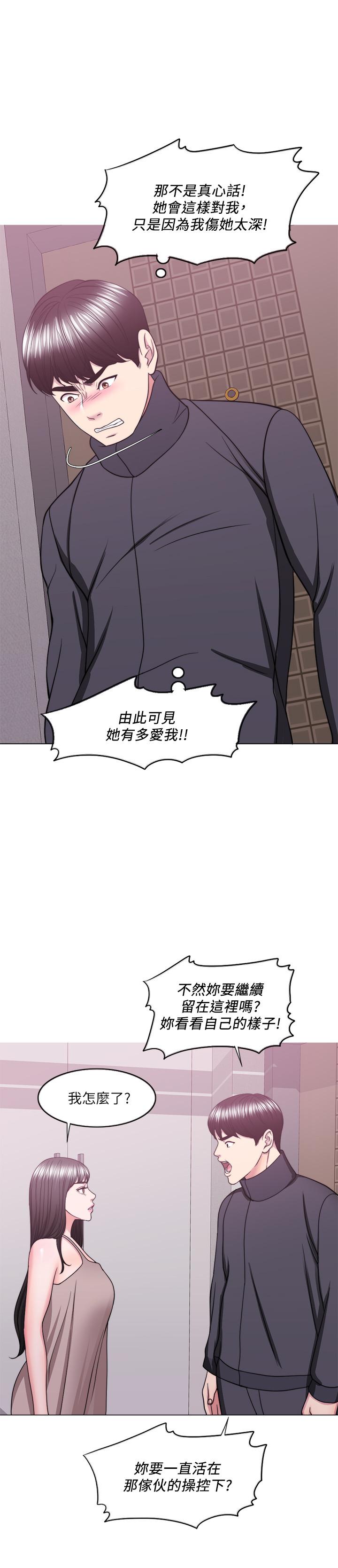 第51话-我的老婆最动人-湿身游泳课-0510,TB Production（第11张）