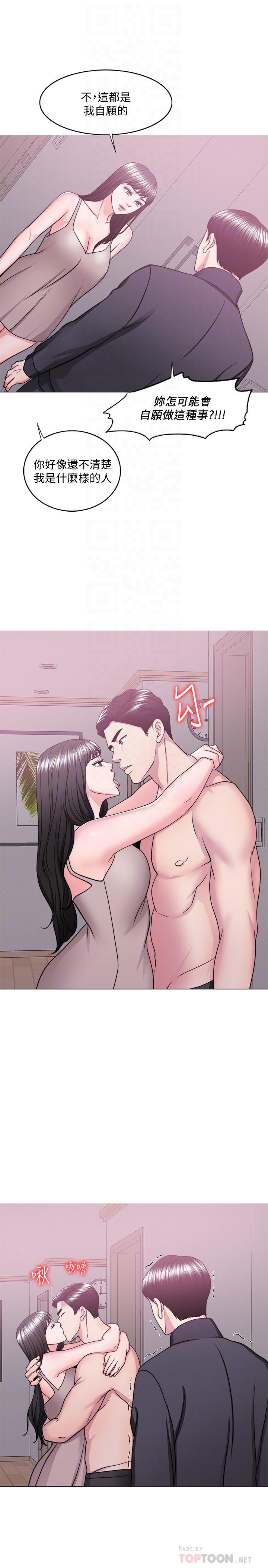 第51话-我的老婆最动人-湿身游泳课-0510,TB Production（第12张）