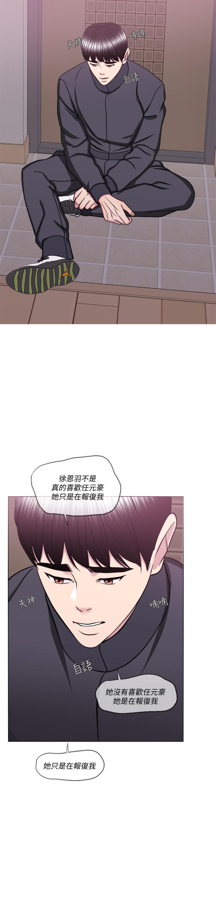 第51话-我的老婆最动人-湿身游泳课-0510,TB Production（第21张）