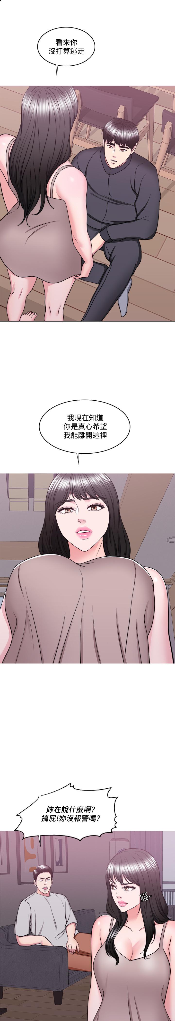 第52话-好想念徐恩羽的肉体-湿身游泳课-0510,TB Production（第5张）