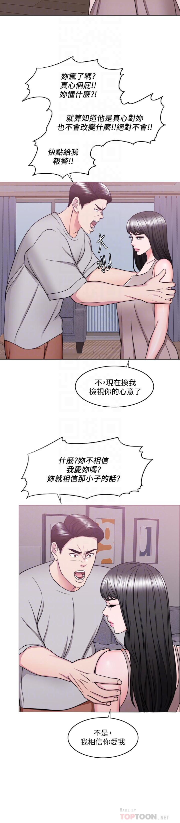 第52话-好想念徐恩羽的肉体-湿身游泳课-0510,TB Production（第6张）