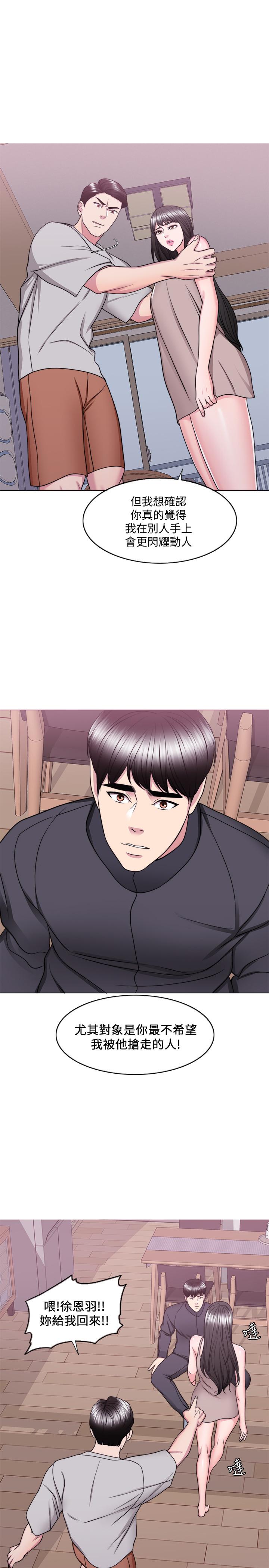 第52话-好想念徐恩羽的肉体-湿身游泳课-0510,TB Production（第7张）