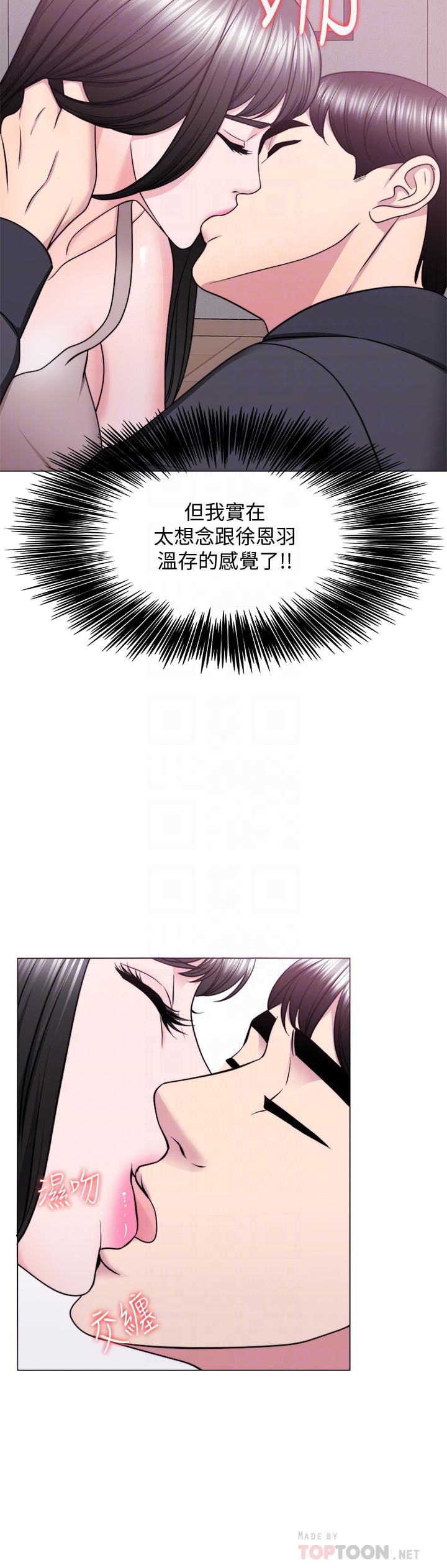 第52话-好想念徐恩羽的肉体-湿身游泳课-0510,TB Production（第10张）