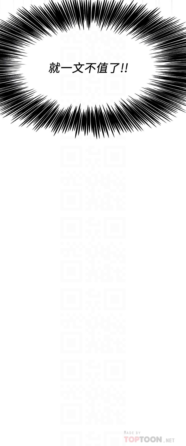 最终话-徐恩羽的决心-湿身游泳课-0510,TB Production（第4张）