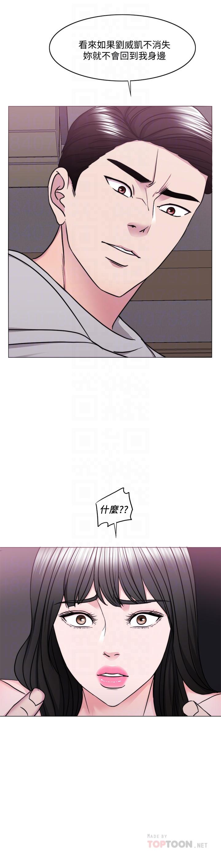 最终话-徐恩羽的决心-湿身游泳课-0510,TB Production（第10张）