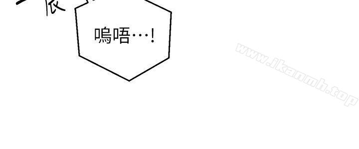 第2话-食物链-布缨,麻糬（第9张）