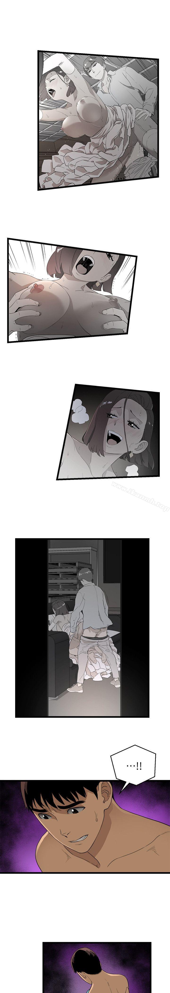 第2话-食物链-布缨,麻糬（第20张）