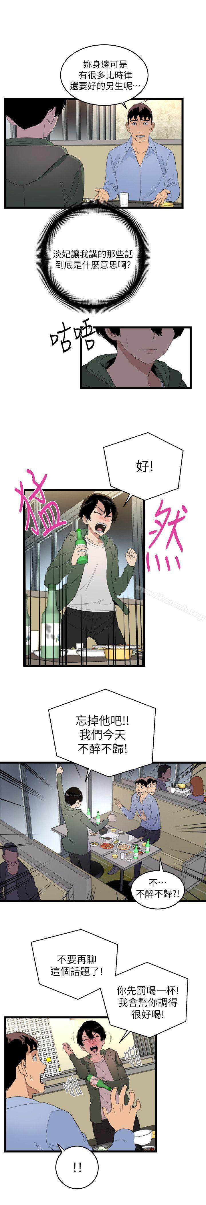 第5话-食物链-布缨,麻糬（第25张）