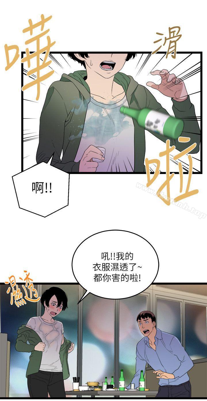 第5话-食物链-布缨,麻糬（第26张）