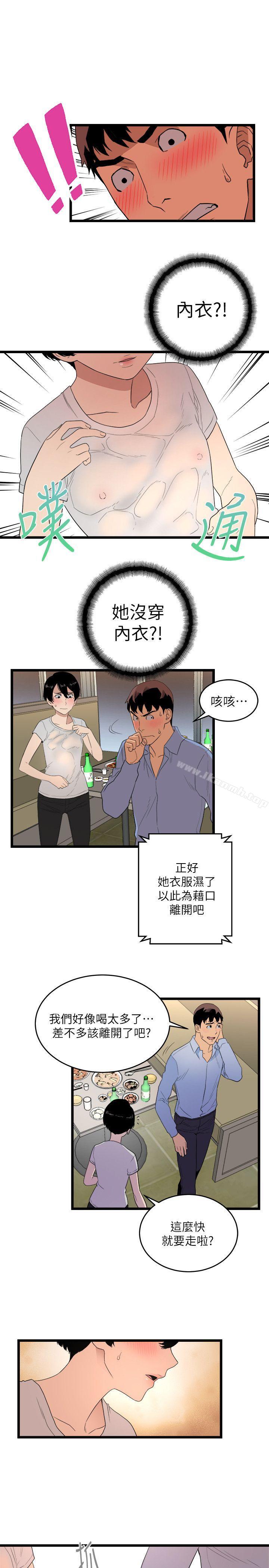 第5话-食物链-布缨,麻糬（第27张）