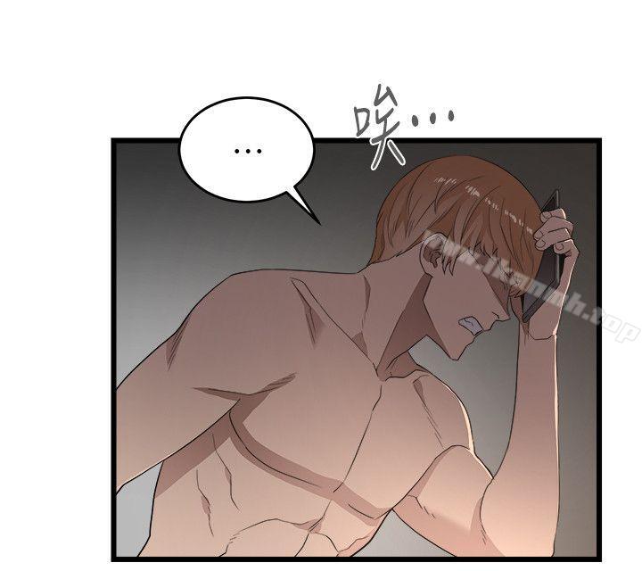 第8话-食物链-布缨,麻糬（第17张）