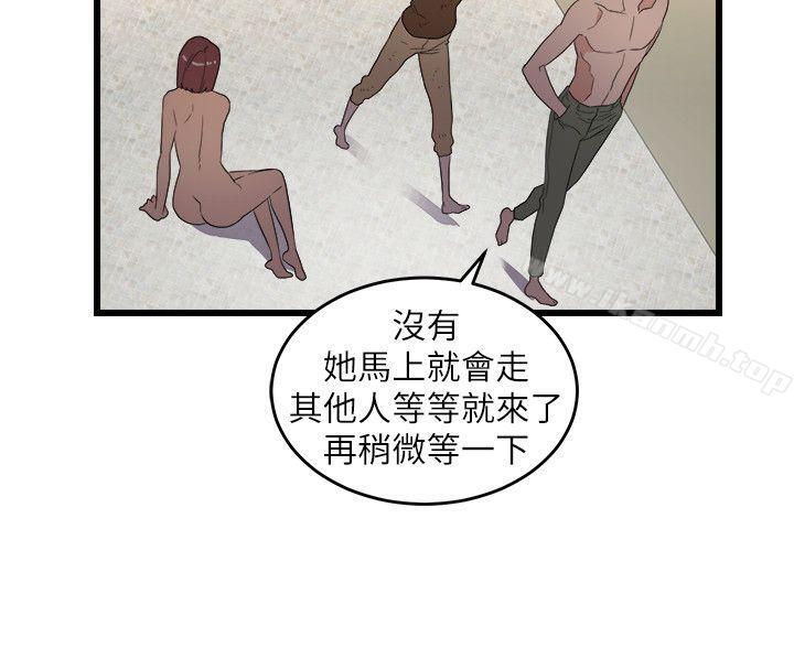 第8话-食物链-布缨,麻糬（第21张）