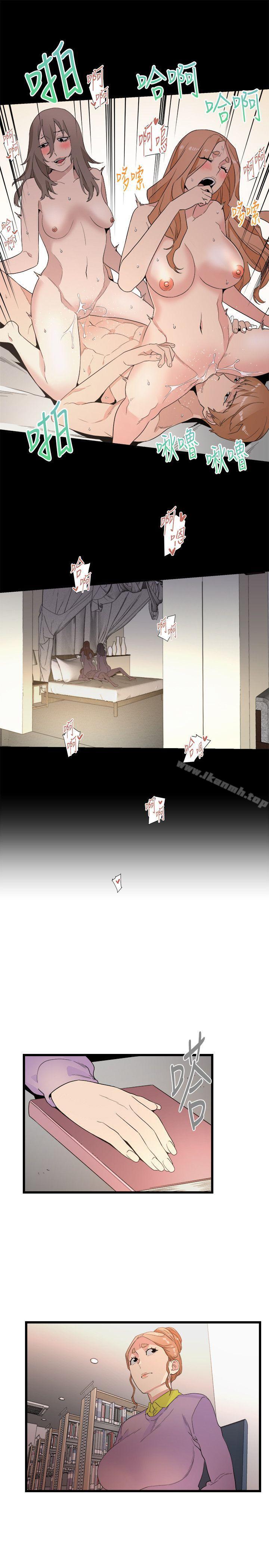 第10话-食物链-布缨,麻糬（第24张）