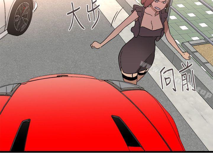 第11话-食物链-布缨,麻糬（第4张）