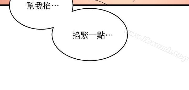 第13话-食物链-布缨,麻糬（第18张）