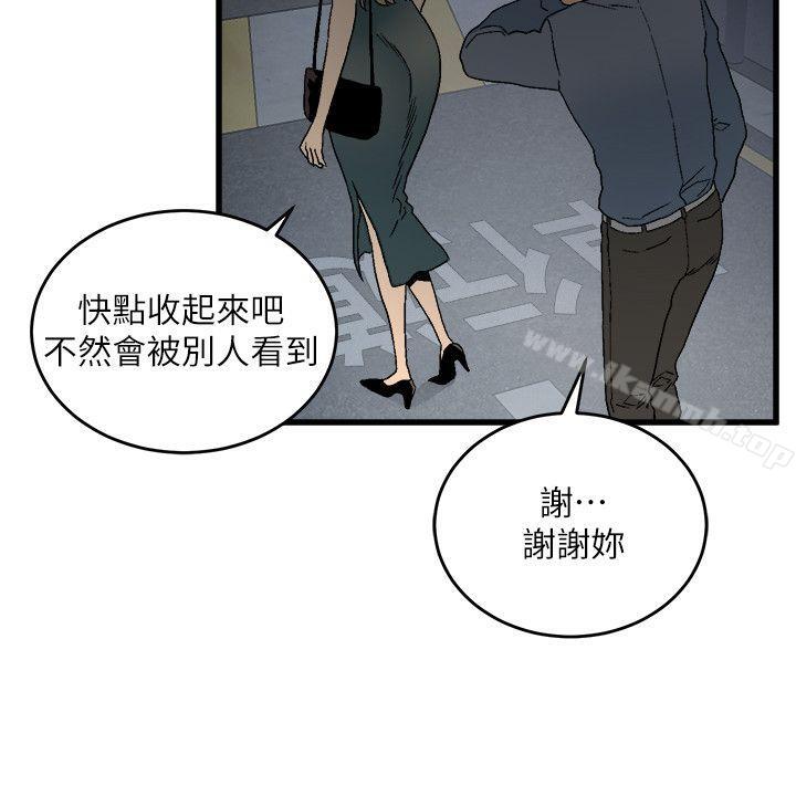 第14话 - 假装-食物链-布缨,麻糬（第6张）