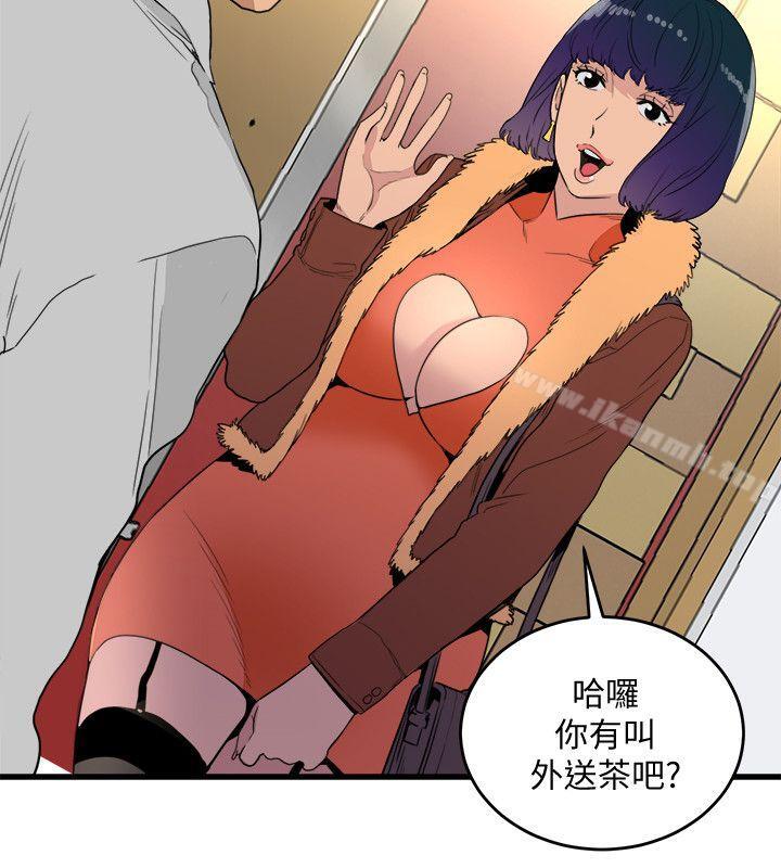 第20话 - 欲擒故纵-食物链-布缨,麻糬（第8张）