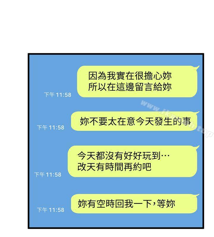 第22话 - 决心-食物链-布缨,麻糬（第10张）