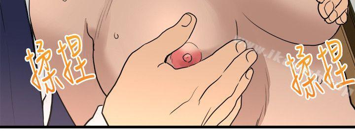 第23话-有趣的行为-食物链-布缨,麻糬（第17张）