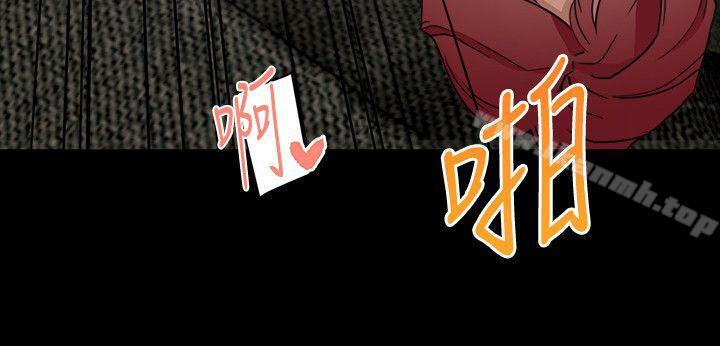 第24话-人气新公关-食物链-布缨,麻糬（第5张）