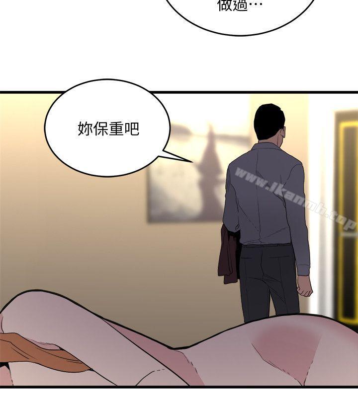 第25话-礼物-食物链-布缨,麻糬（第20张）