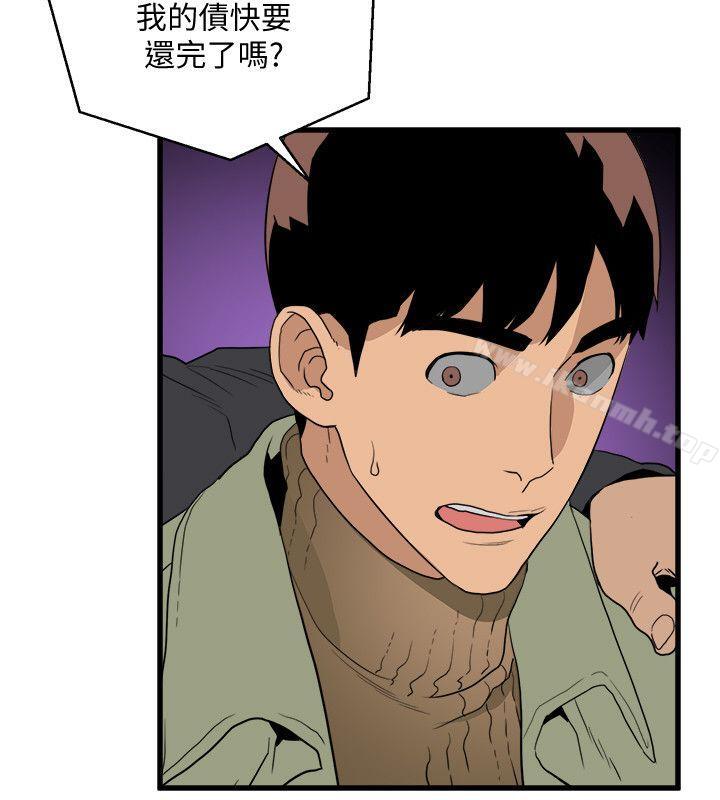第25话-礼物-食物链-布缨,麻糬（第30张）