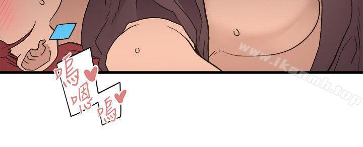 第26话-再度起疑-食物链-布缨,麻糬（第14张）