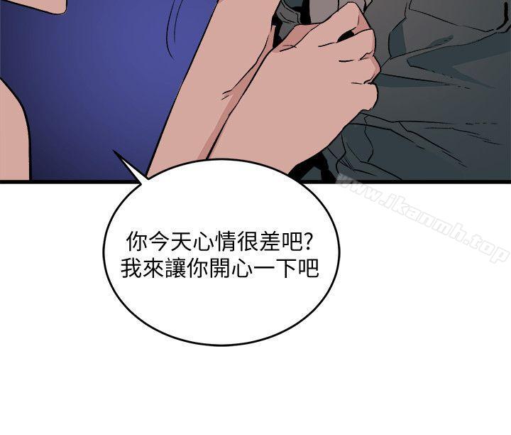 第27话-叛徒-食物链-布缨,麻糬（第10张）