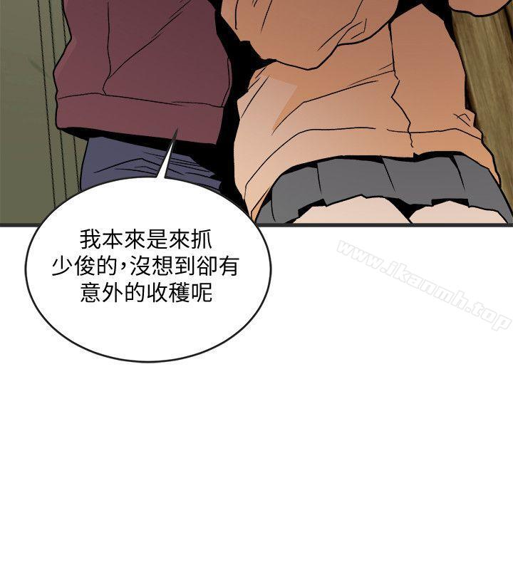 第28话-逃跑-食物链-布缨,麻糬（第4张）