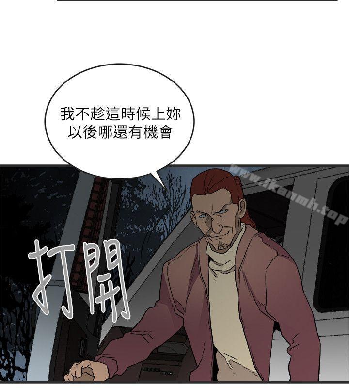 第28话-逃跑-食物链-布缨,麻糬（第10张）