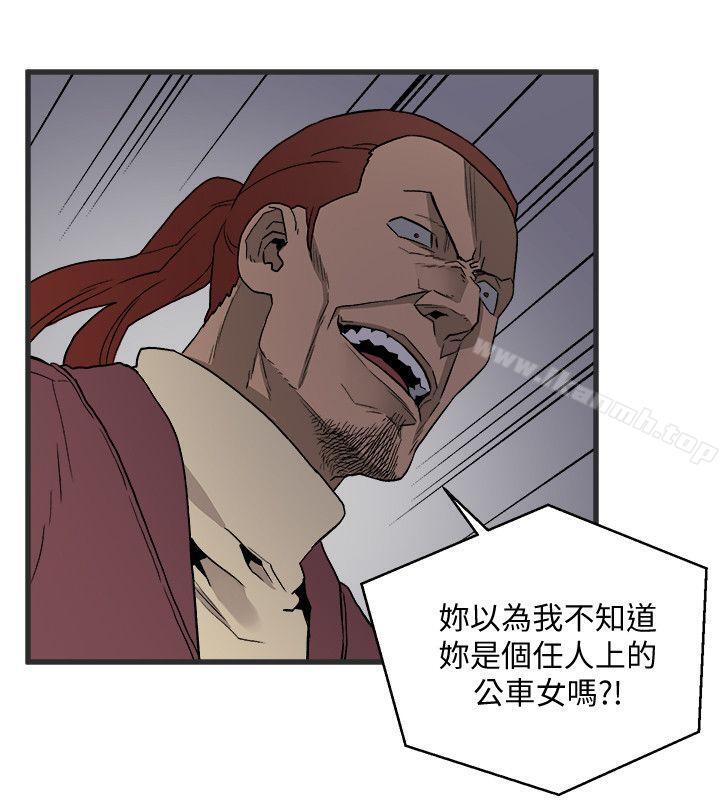 第28话-逃跑-食物链-布缨,麻糬（第12张）
