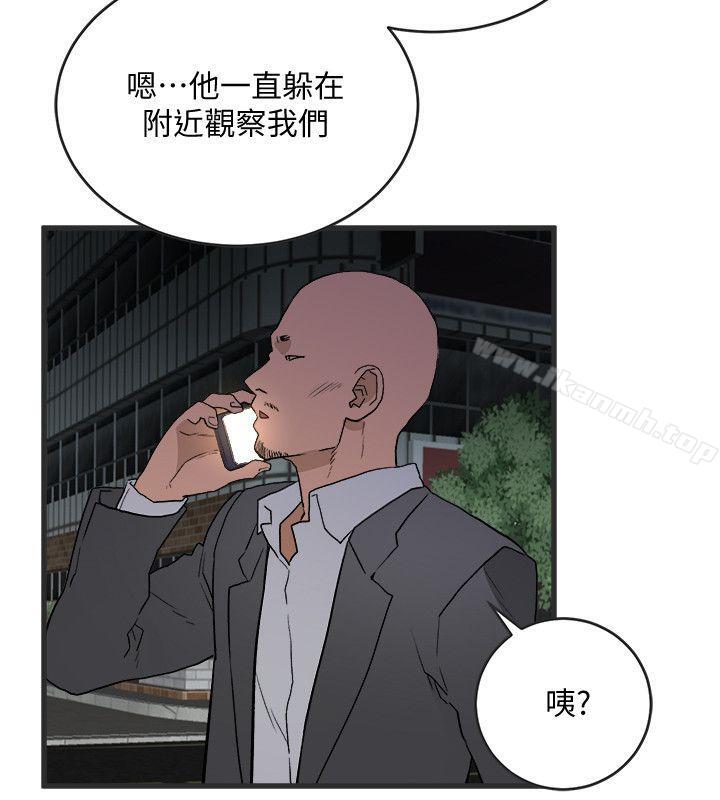 第28话-逃跑-食物链-布缨,麻糬（第17张）