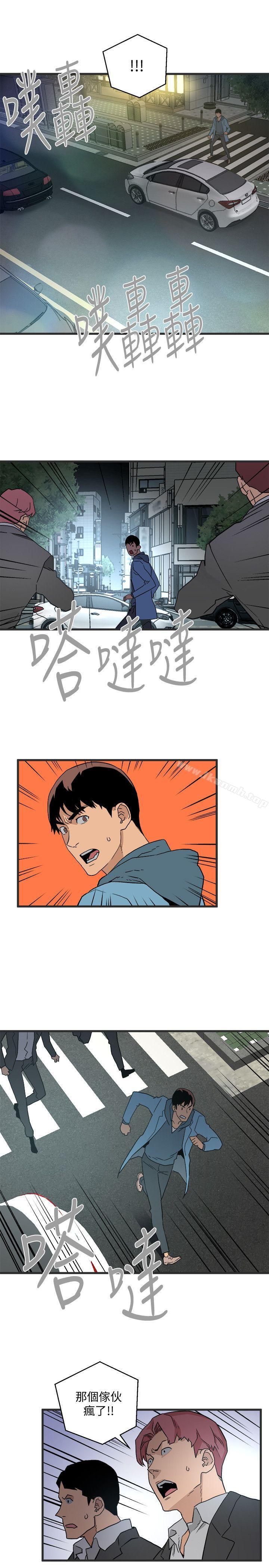 第28话-逃跑-食物链-布缨,麻糬（第20张）