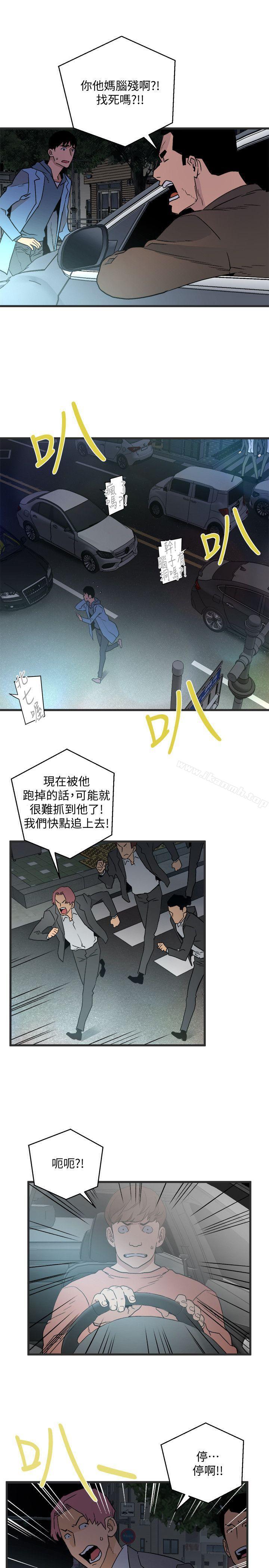 第28话-逃跑-食物链-布缨,麻糬（第22张）