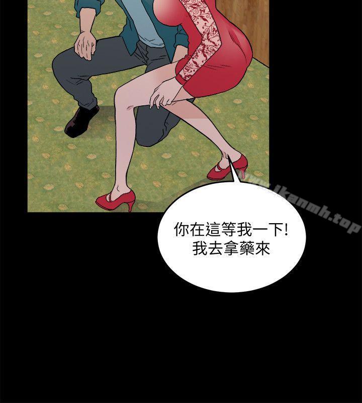 第31话-逝去的生命-食物链-布缨,麻糬（第8张）