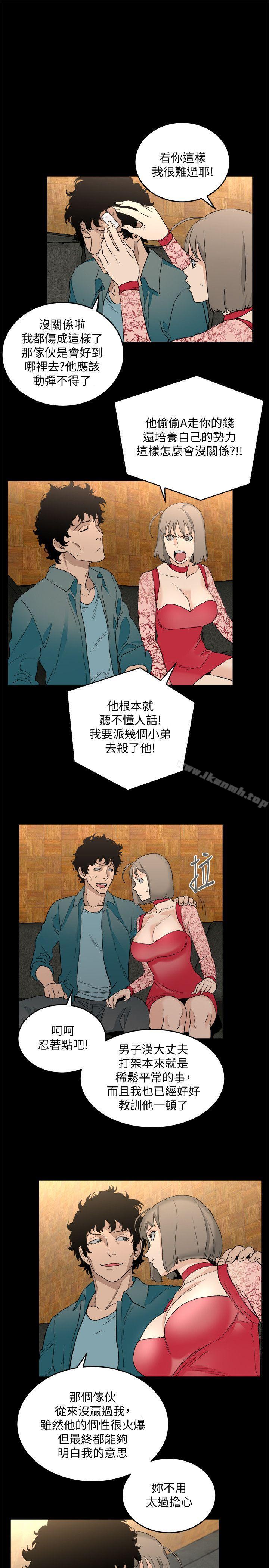 第31话-逝去的生命-食物链-布缨,麻糬（第9张）