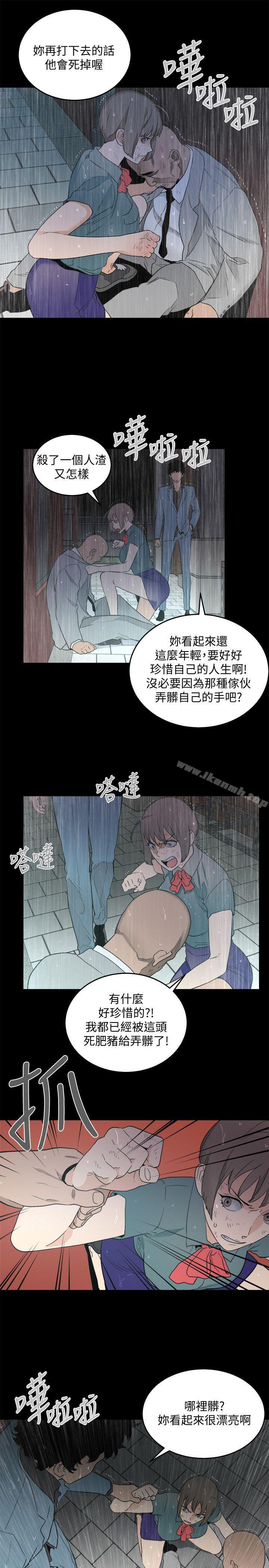 第31话-逝去的生命-食物链-布缨,麻糬（第17张）