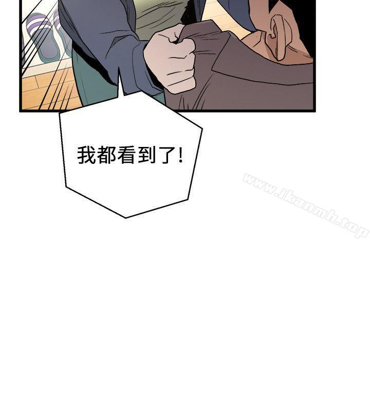 第32话-险棋-食物链-布缨,麻糬（第17张）