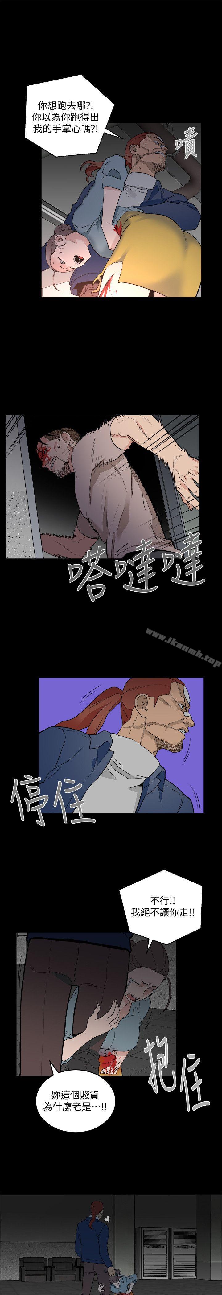 第33话-傻女人-食物链-布缨,麻糬（第17张）