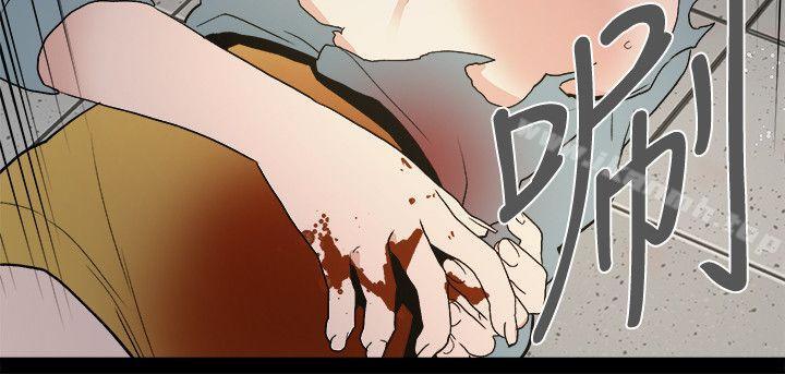 第33话-傻女人-食物链-布缨,麻糬（第22张）