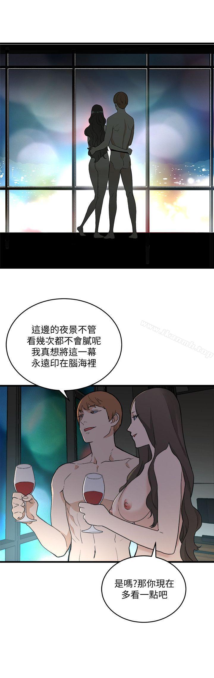 第34话-狗血剧-食物链-布缨,麻糬（第6张）