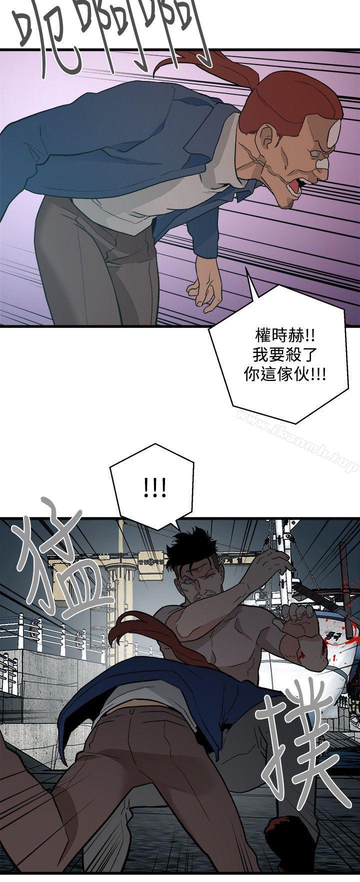 第34话-狗血剧-食物链-布缨,麻糬（第16张）