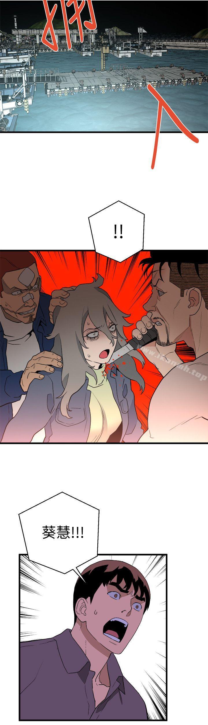 第35话-对不起-食物链-布缨,麻糬（第12张）