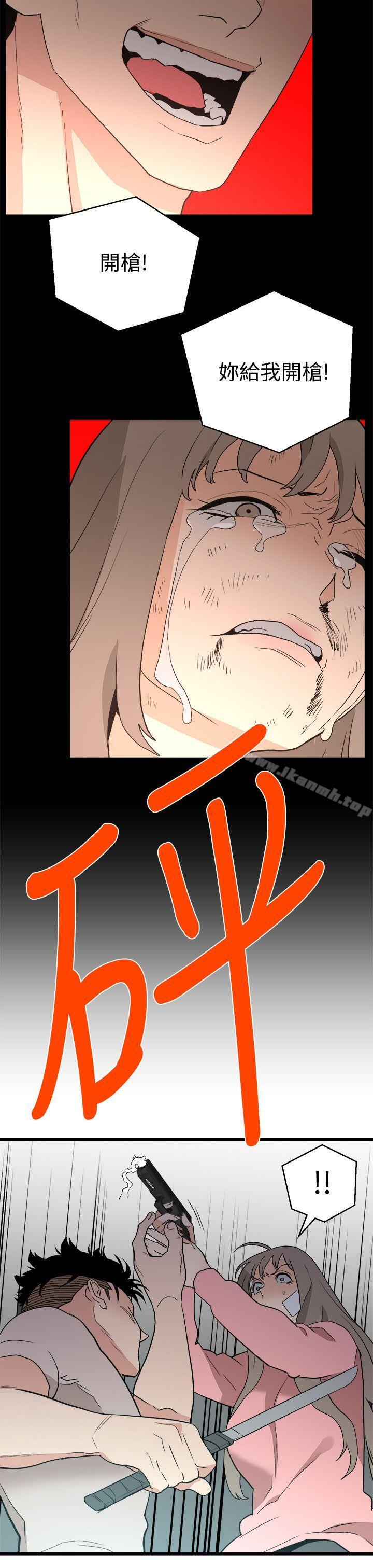 第36话-扣下扳机-食物链-布缨,麻糬（第12张）