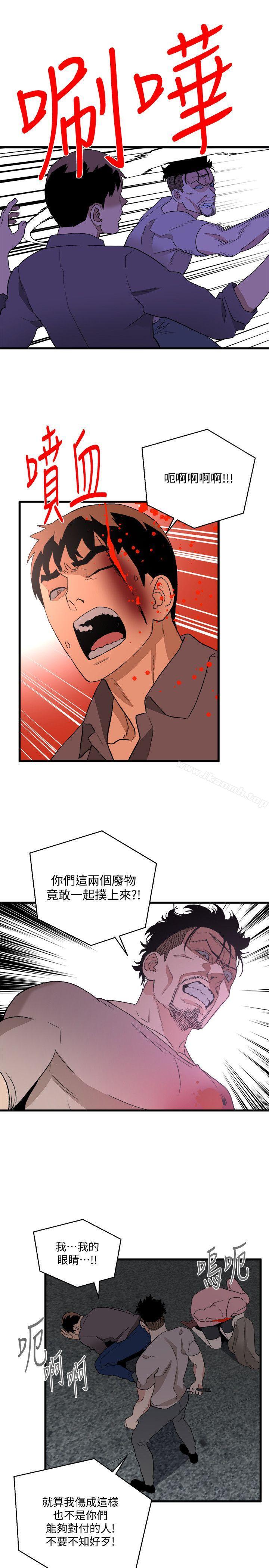 第36话-扣下扳机-食物链-布缨,麻糬（第19张）